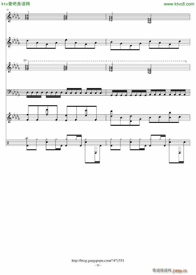 乘风而飞的天使_音炫16