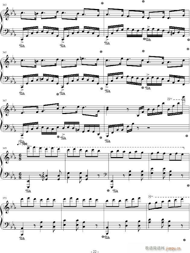 塔兰泰拉幻想曲_心兰22