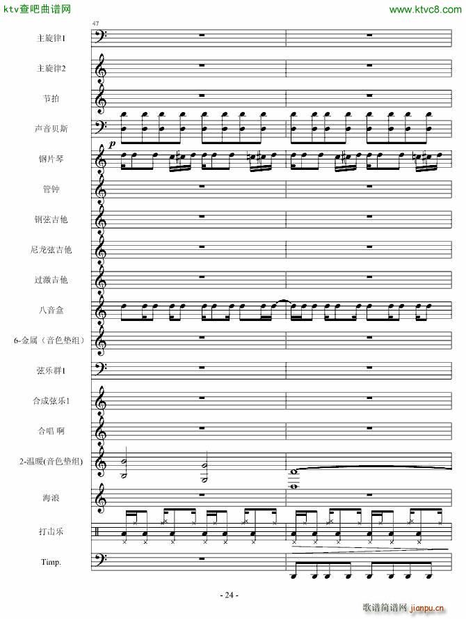 守城之战_Cirah Nitex24