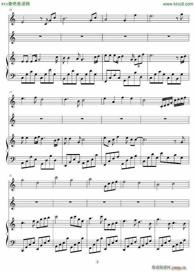 班歌 属于我们的回忆_白世勋2