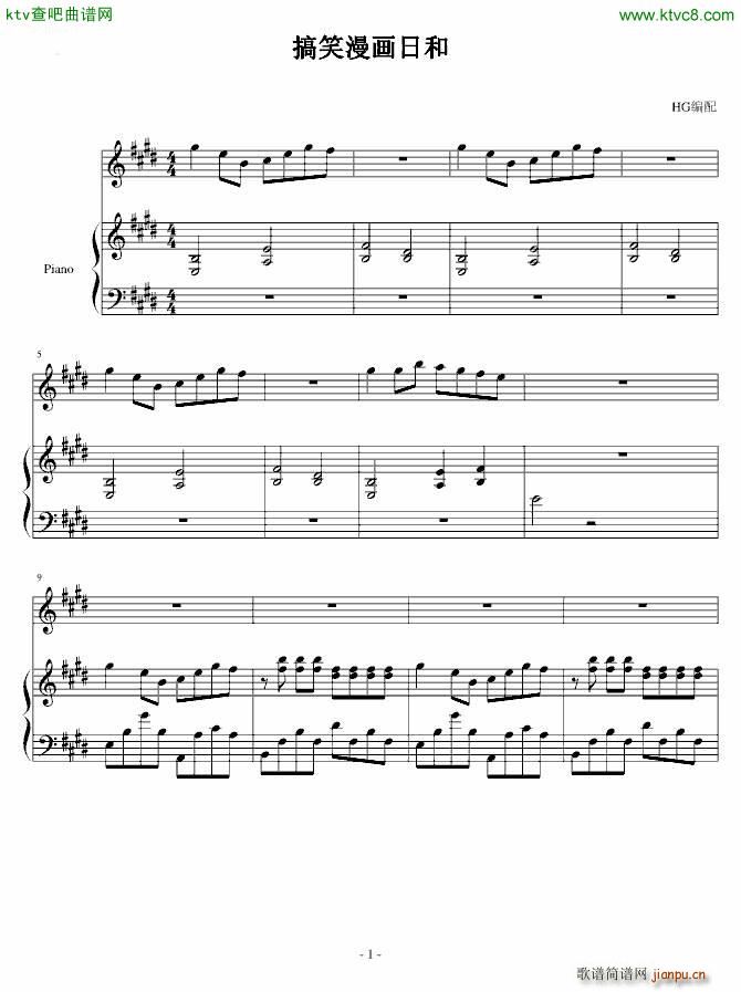 搞笑漫画日和片尾曲_动漫1