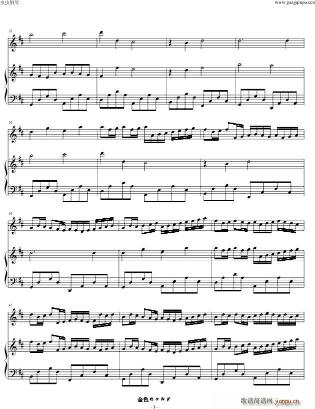 金色琴弦 卡农D大调 钢琴小提琴版_帕赫贝尔 Pachelbel3