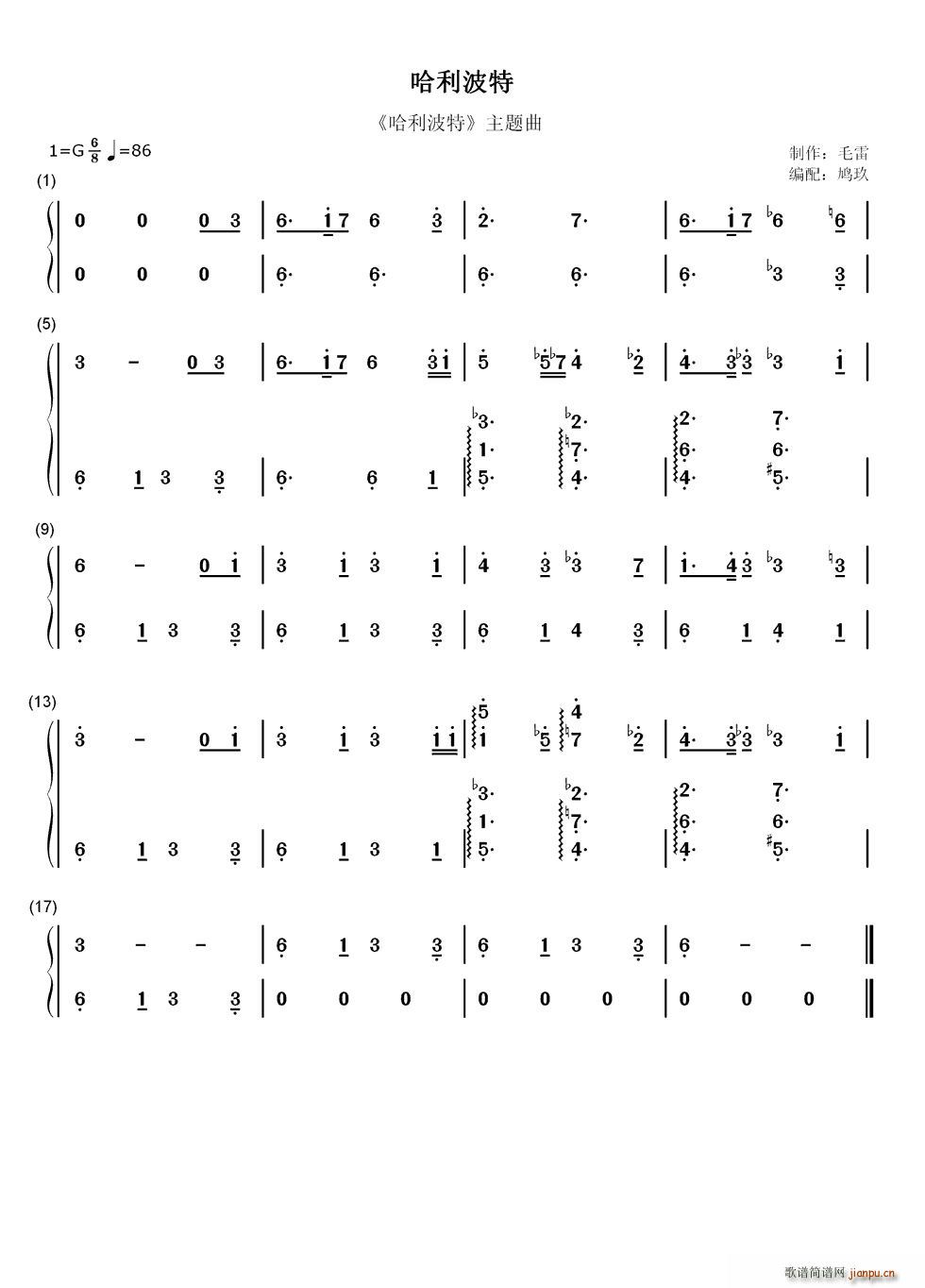 哈利波特主题曲(双手)_Jarrod Radnich1