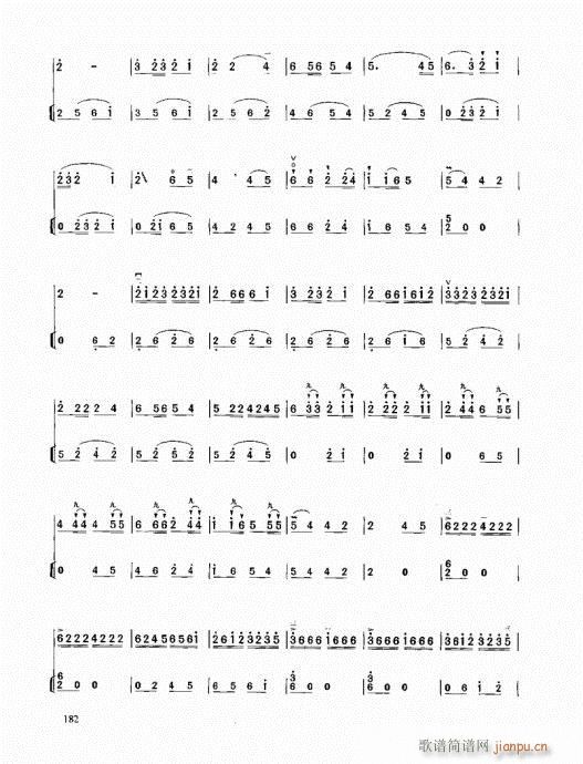 二胡高级教程181-2002