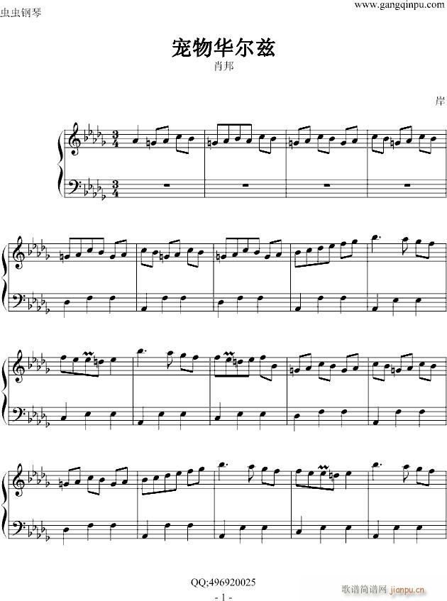 宠物华尔兹_肖邦-chopin1