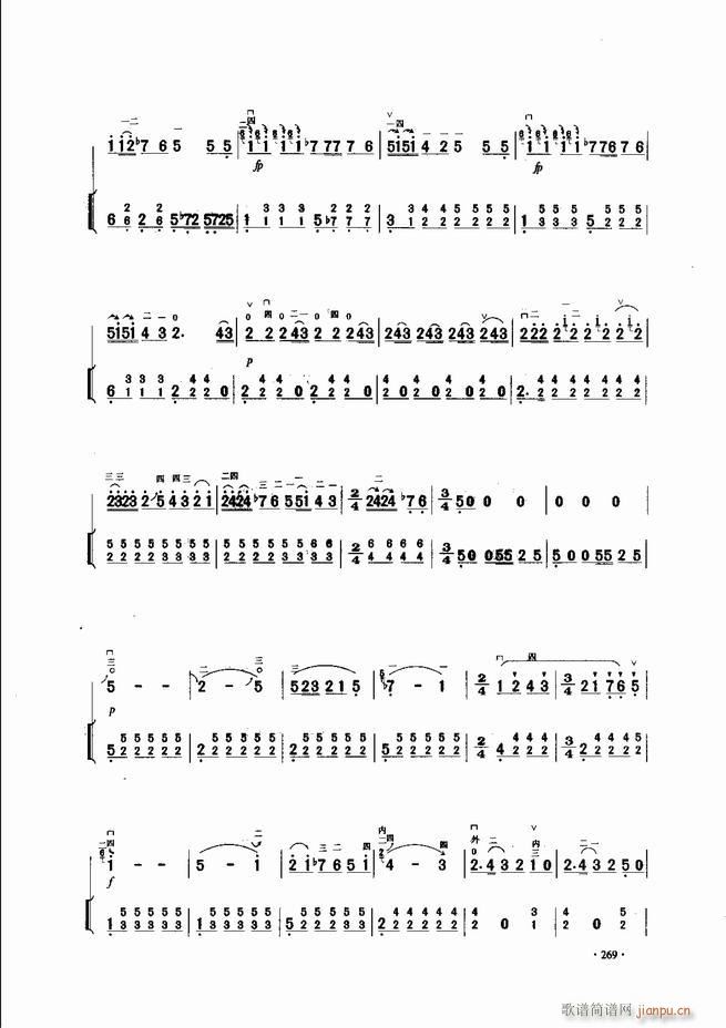 中国二胡名曲集锦南北音乐风格241-30029