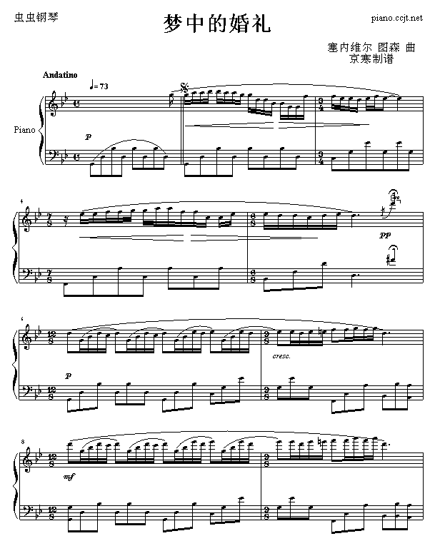 梦中的婚礼-钢琴谱(钢琴曲)-克莱德曼1