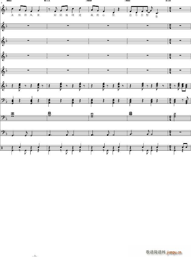 初爱 初夏之爱_温柔月亮3