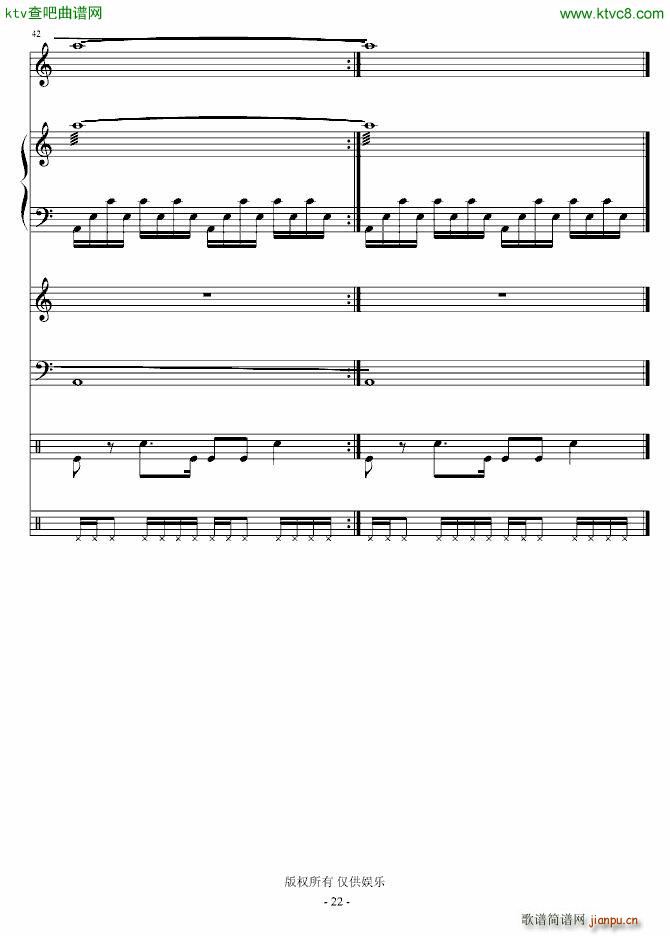 写给虫钢朋友们的歌 演唱版22