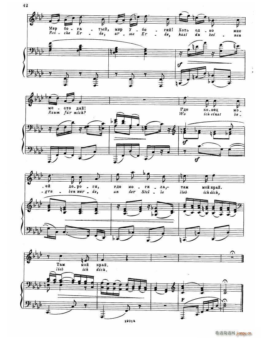 Brahms Songs40