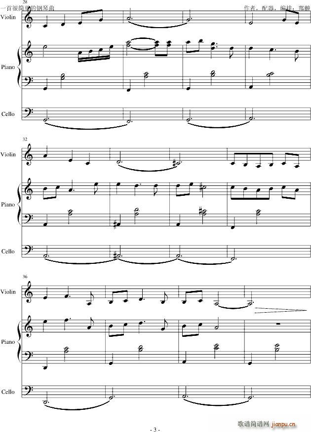 Invisible truth无言的秘密_郑��3