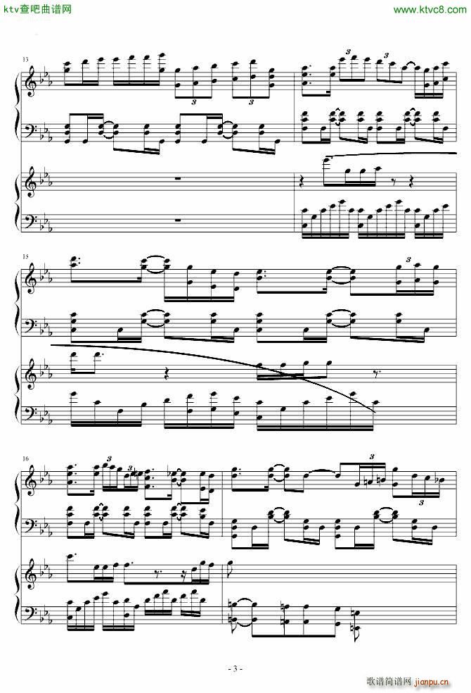 梦中的婚礼VS眼泪 改_吴越3