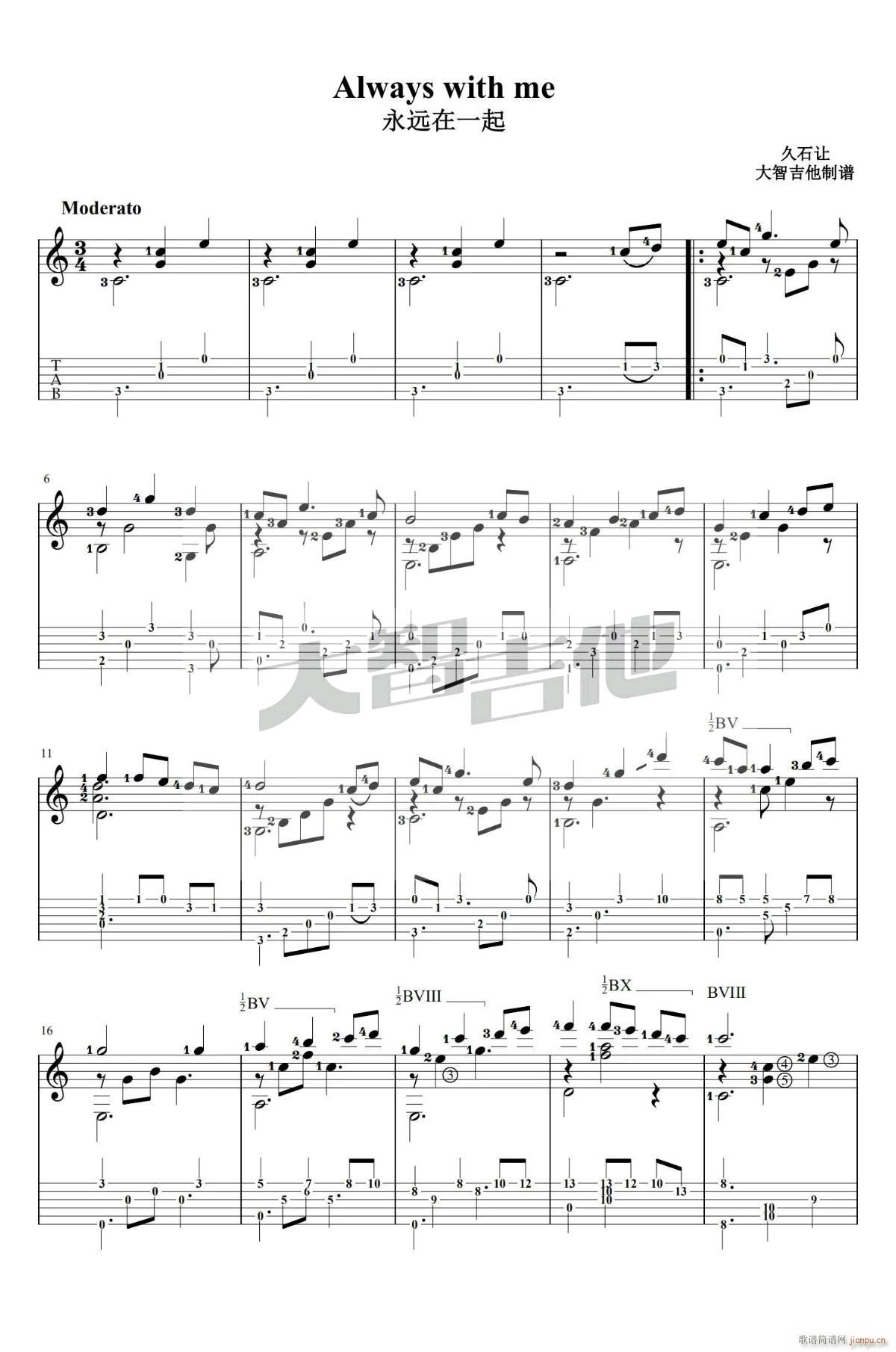 Always-With-Me指弹1