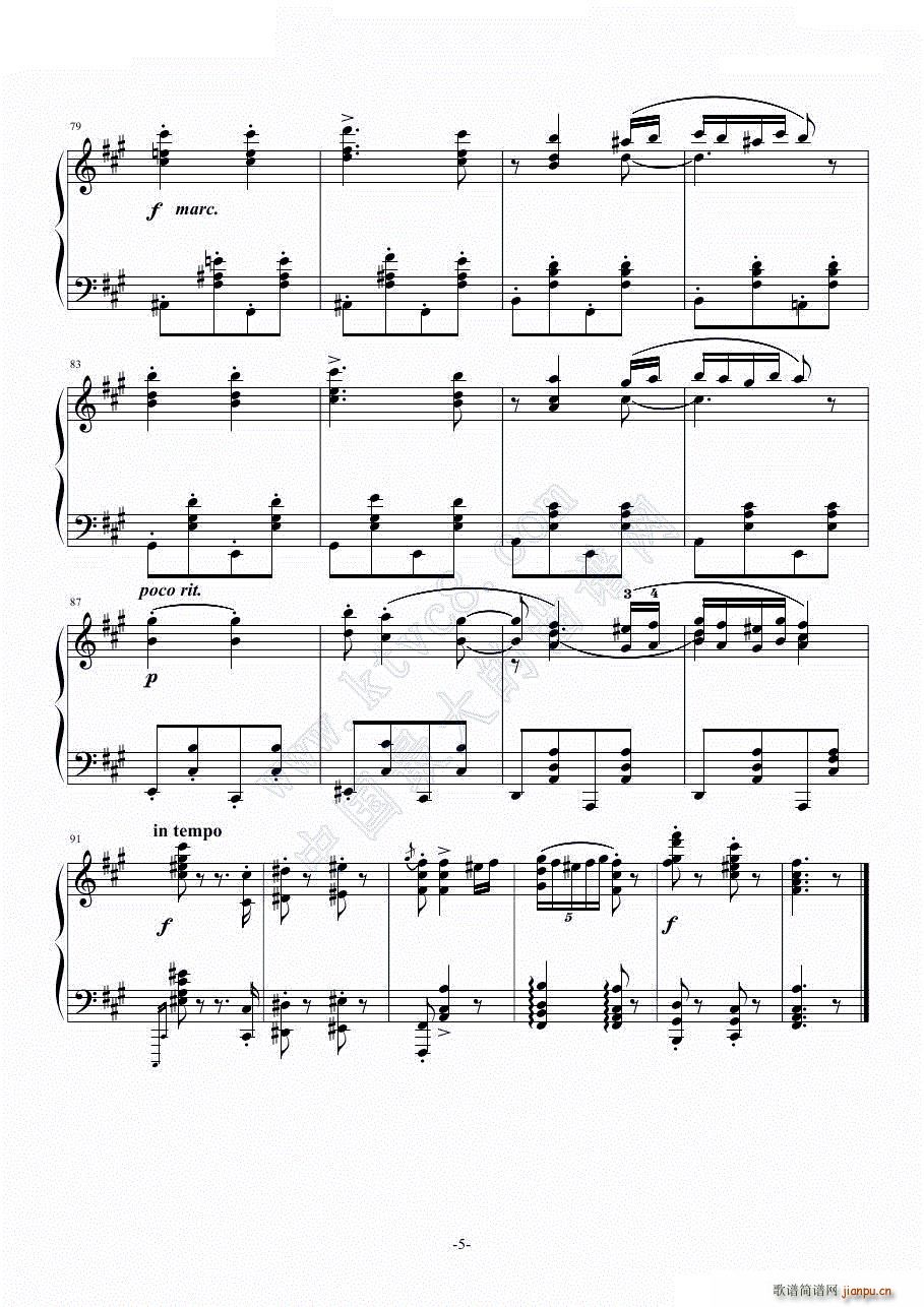 勃拉姆斯第五号匈牙利舞曲原谱7
