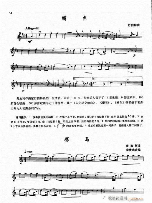 少儿小提琴基础教程36-5519
