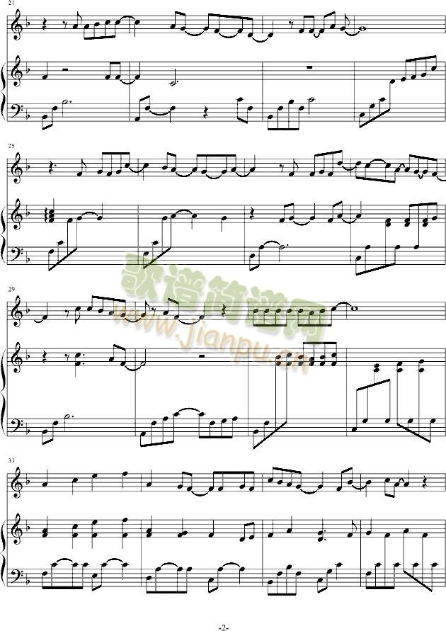 rice song2