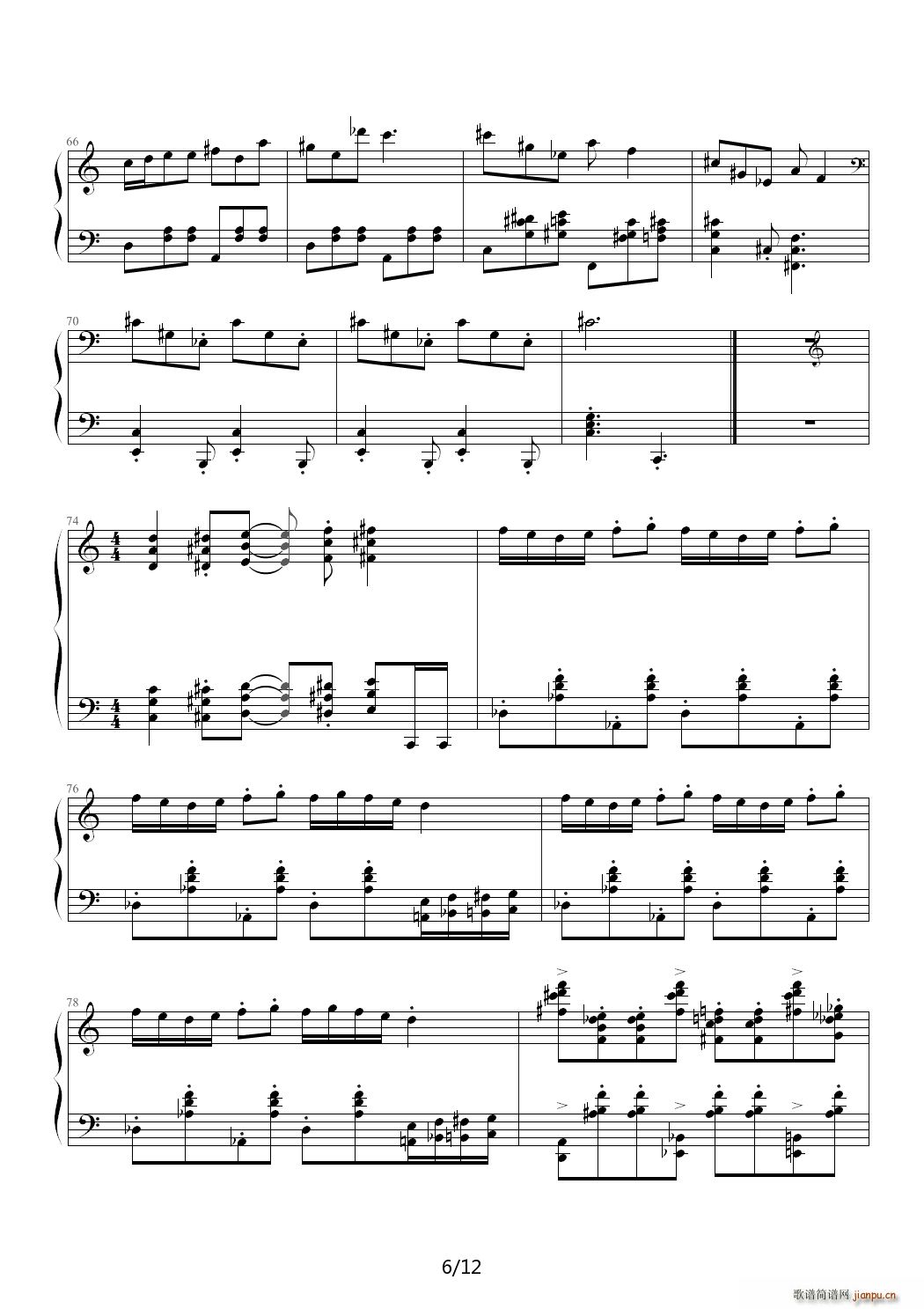 威武进行曲 C调6