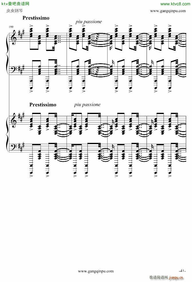 斗琴 就找土耳其 真实惠_莫扎特41