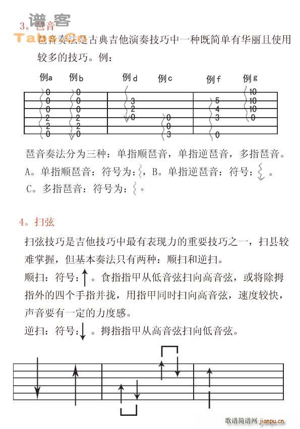 古典_Helloween3