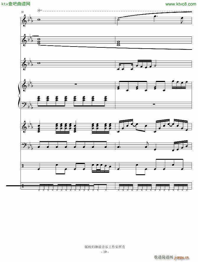 爱在星期天_琳琅10