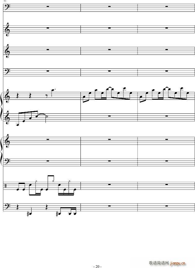 听 心碎的声音_吴越20