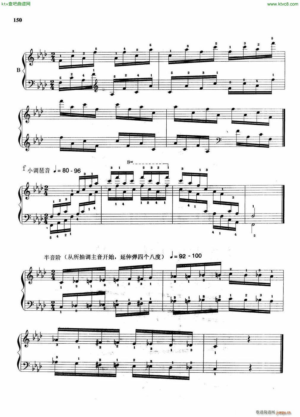 练习考试内容谱7