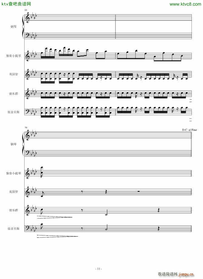 回忆之后 忘记之前_孙此红9