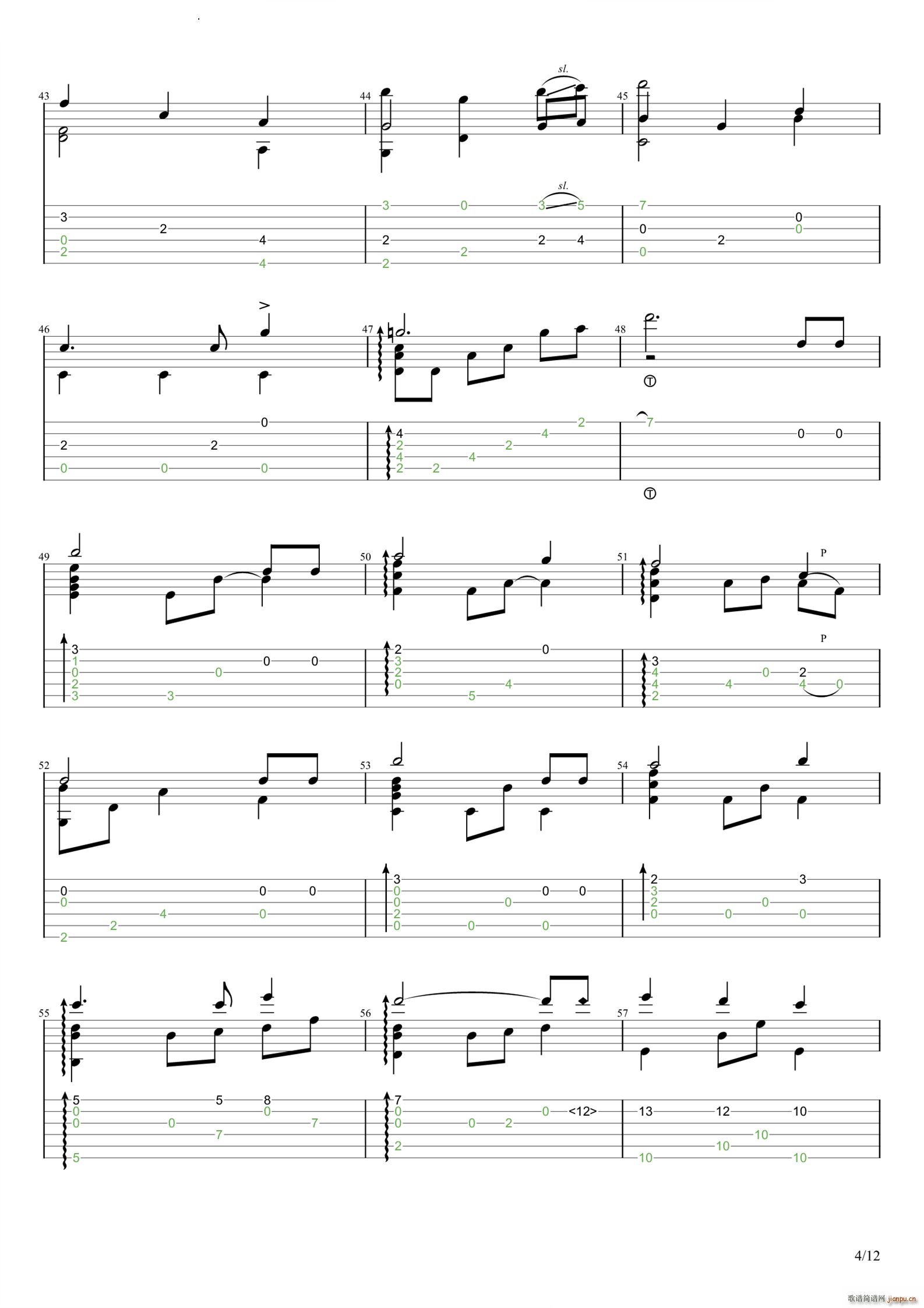 觅光5