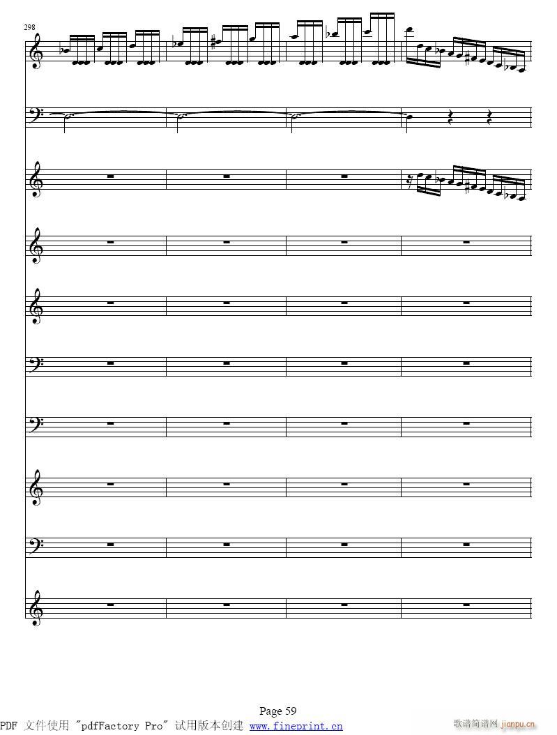 维瓦尔蒂  四季 夏  小提琴协奏曲57-64提琴3