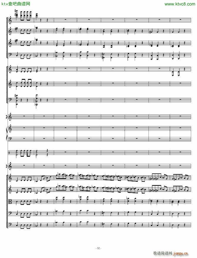 骷髅舞 死之舞_圣桑52