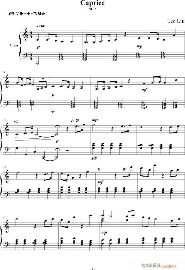 随想曲5_灵动无痕1