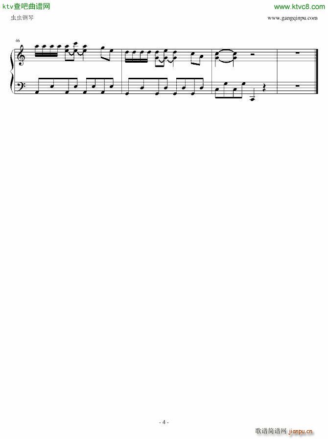 念仙剑 酒馆人生_仙剑奇侠传4