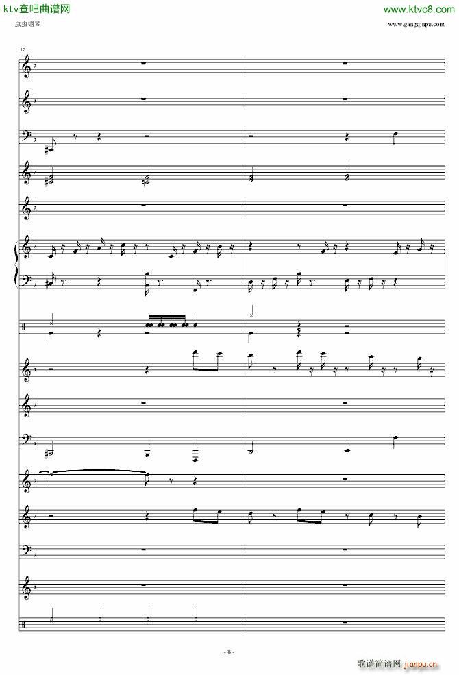 玩具塔_冒险岛8