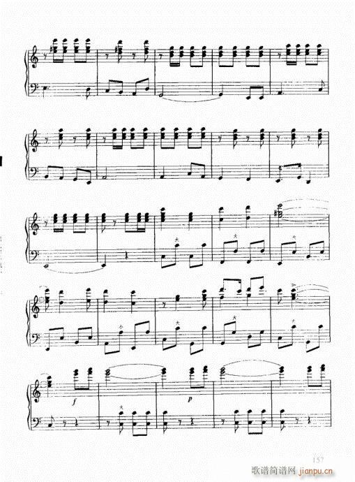 跟我学手风琴141-16017