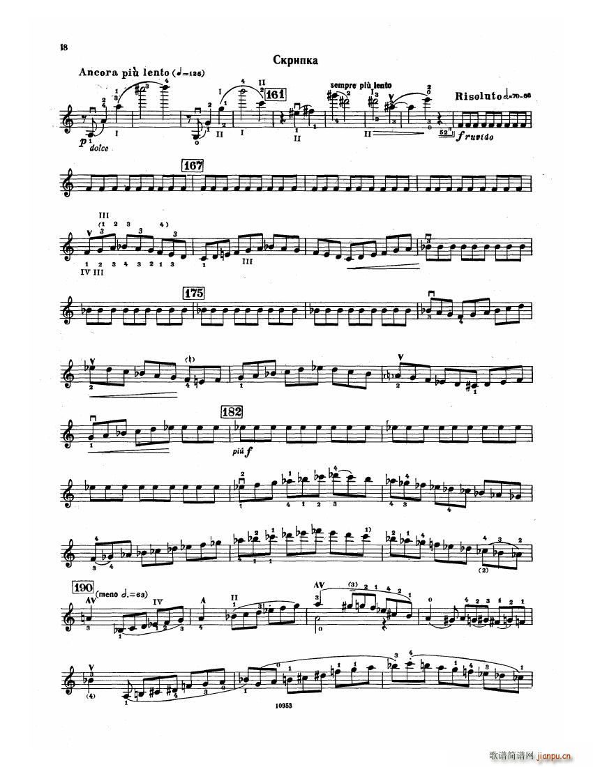 Bartok SZ 112 Violin Concerto No 218