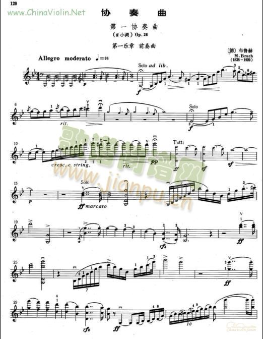 第一协奏曲1