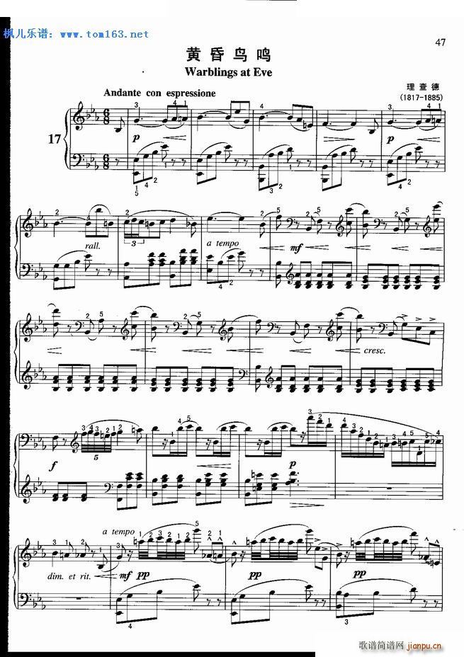 黄昏鸟鸣 ―_理查德1