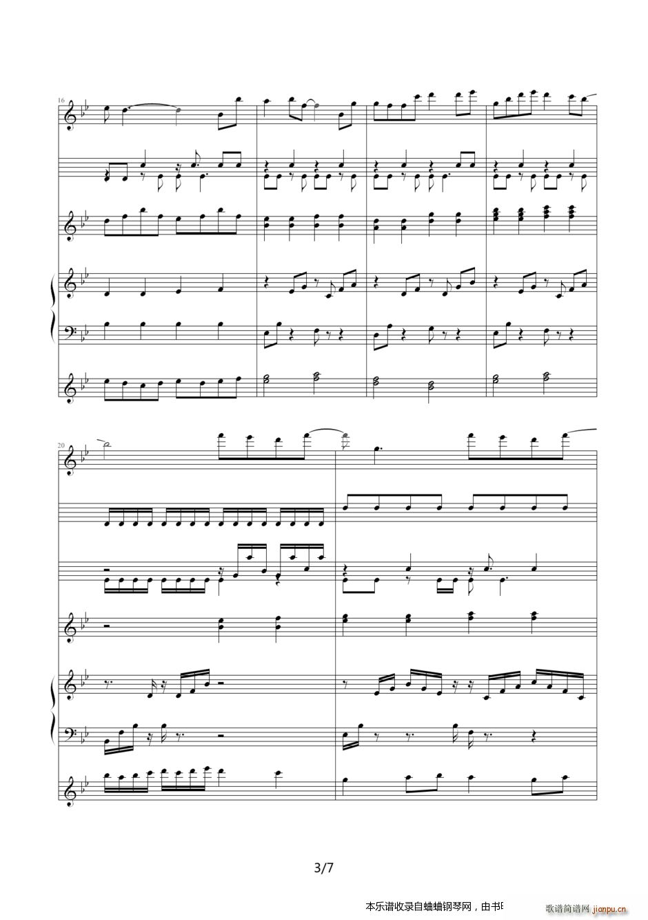 我来发一个林宥嘉的《说谎》吧 从Mid转换过来的3