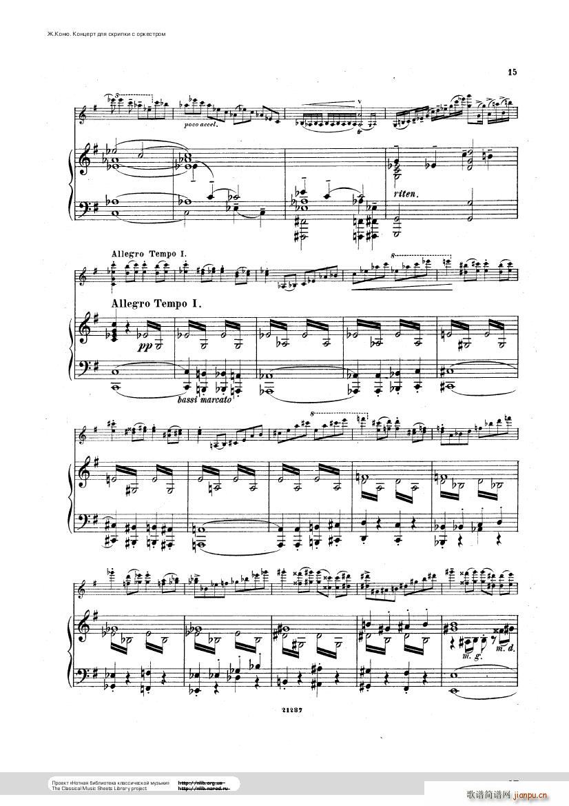 Conus Violin Concerto 189615