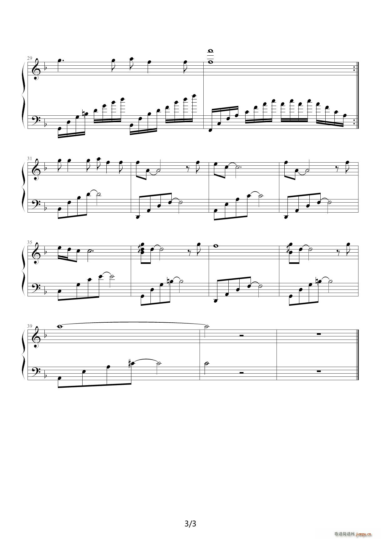 纠缠 新白娘子传奇 F调3