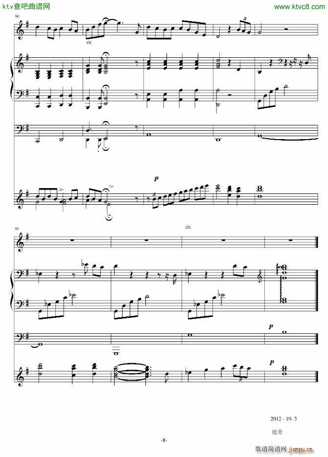 流行歌1号_尬哥8