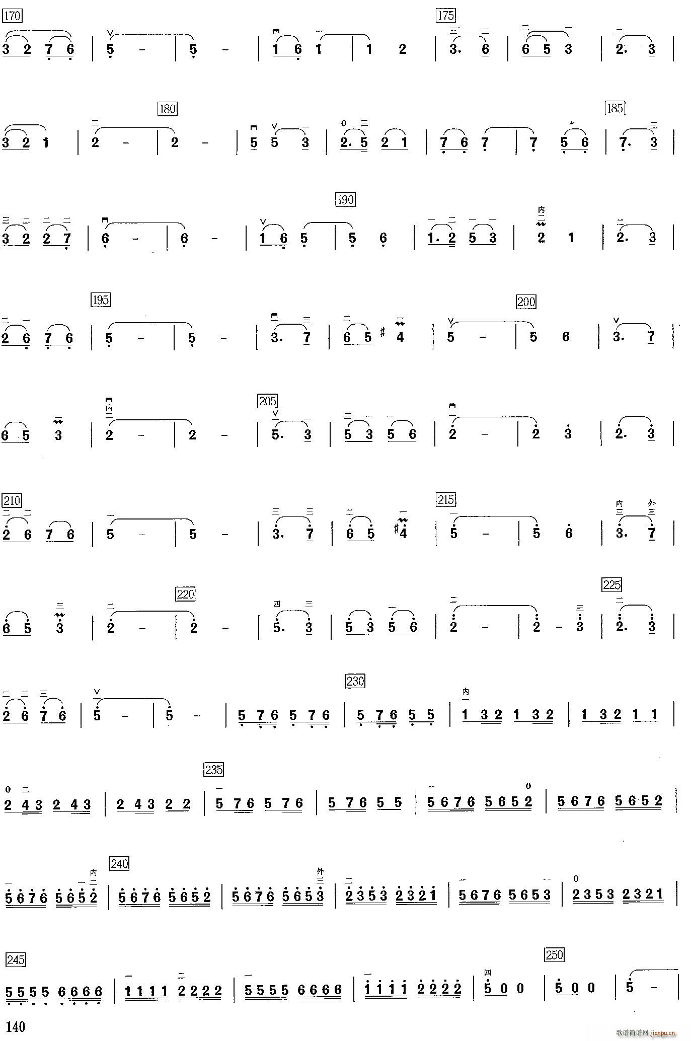 二胡曲《母亲》_刘继红4