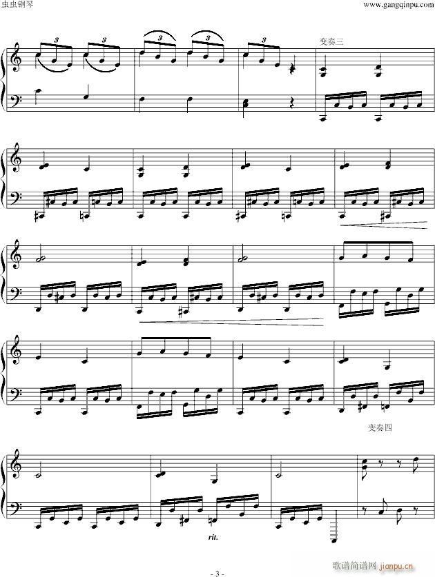 两只老虎钢琴变奏_世界名曲3