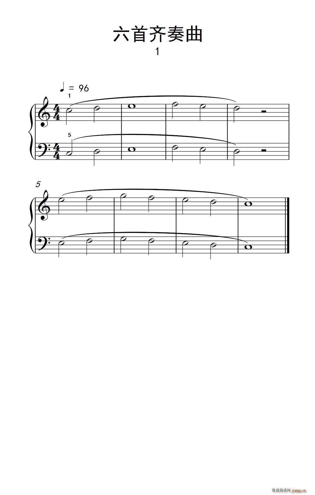 六首齐奏曲 1(巴托克 小宇宙 钢琴教程 1)1