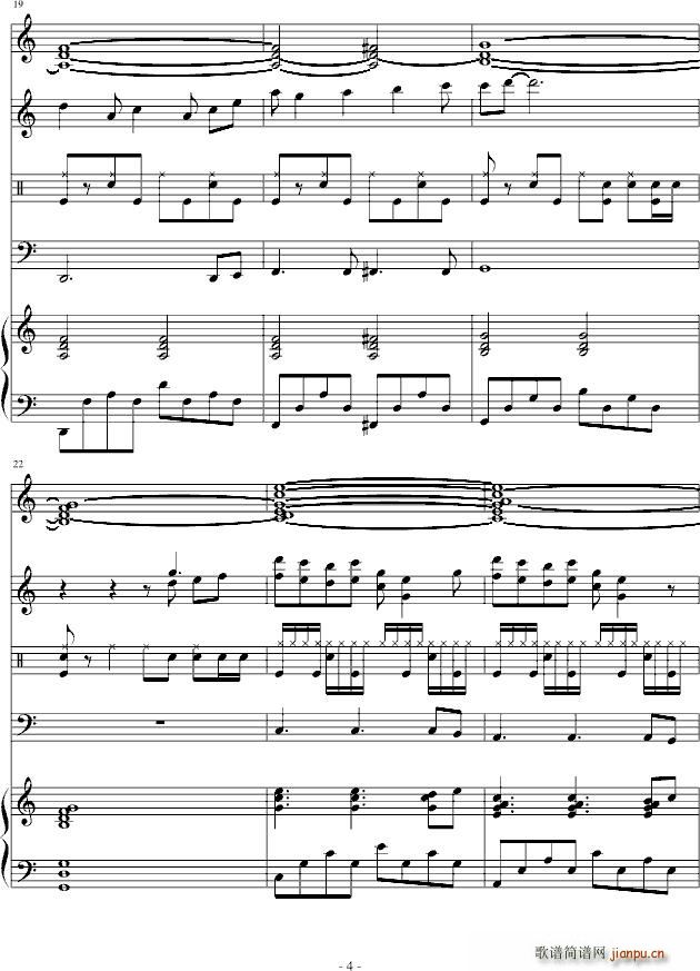 独自一人的失落4