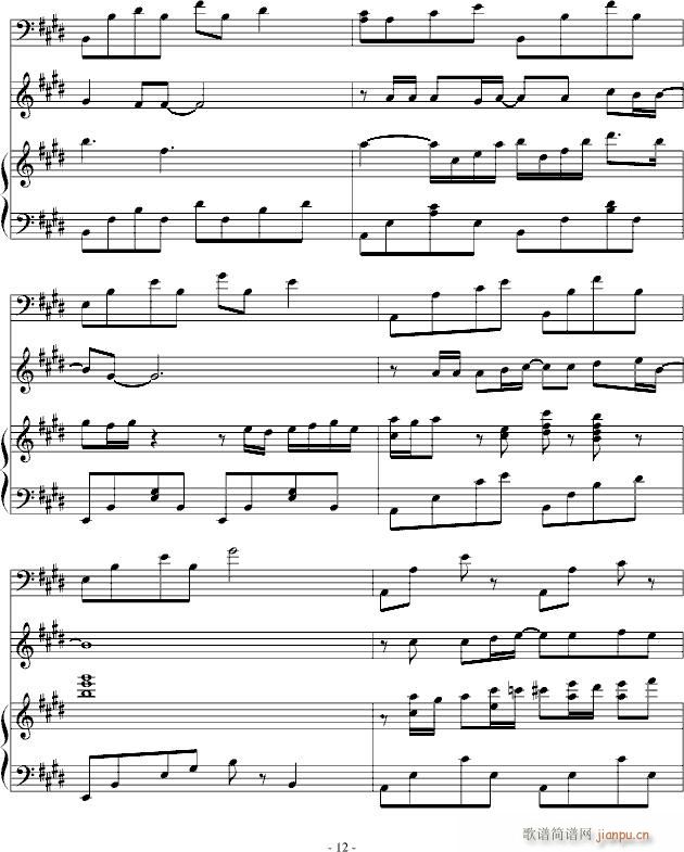 虫儿的翅膀（2013-8 Remix）_Ku Klux Klan12