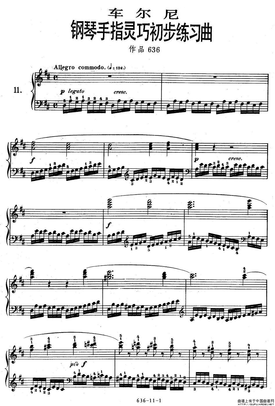 《车尔尼钢琴手指灵巧初步练习曲》OP.636-111