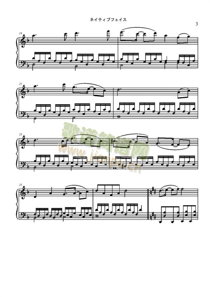 Mountain of Faith - Suwako is Theme3