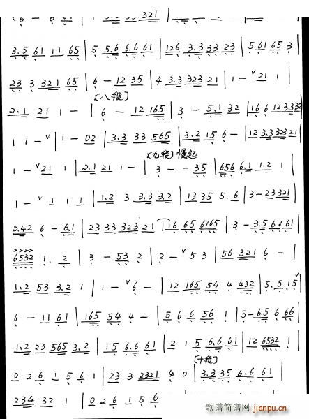 墨子悲丝（萧谱）4