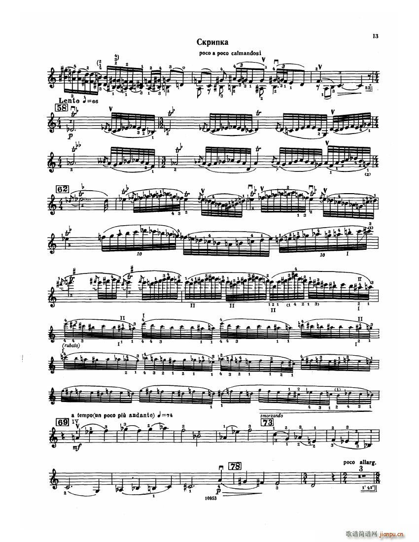 Bartok SZ 112 Violin Concerto No 213
